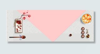 腊八节简约粉红梅花树枝腊八粥banner
