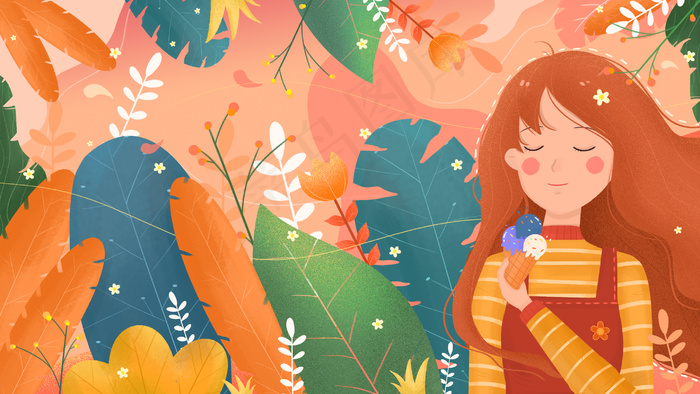 扁平日常生活清新治愈冰淇淋花