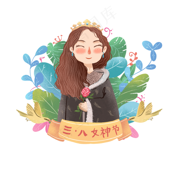 三八妇女节手绘卡通女性角色免抠