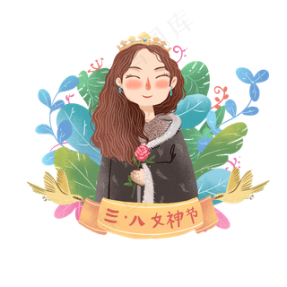 三八妇女节手绘卡通女性角色免抠