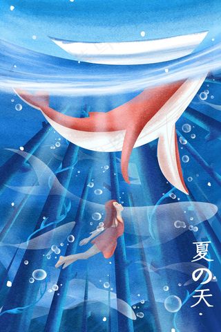 夏天夏季海里清凉配图