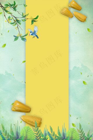 创意绿色有机水果菠萝蜜PSD素材