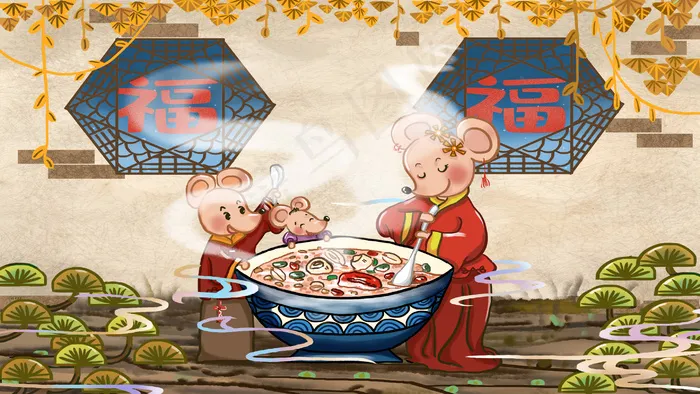 鼠年春节腊八节老鼠一家熬腊八粥国潮风图(2880*1620px 300 dpi )psd模版下载