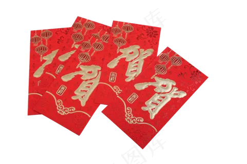 红色喜庆贺礼红包,免抠元素