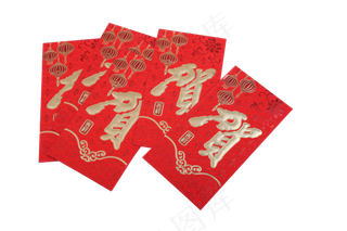 红色喜庆贺礼红包,免抠元素