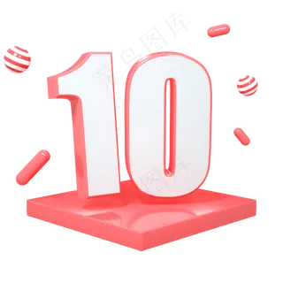 C4D红色立体质感电商优惠券购物券,免抠元素