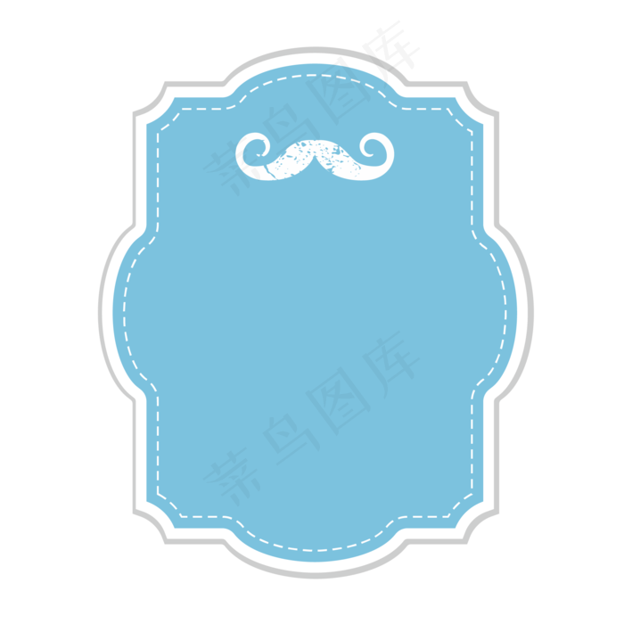 父亲节蓝色扁平化卡通免扣素材