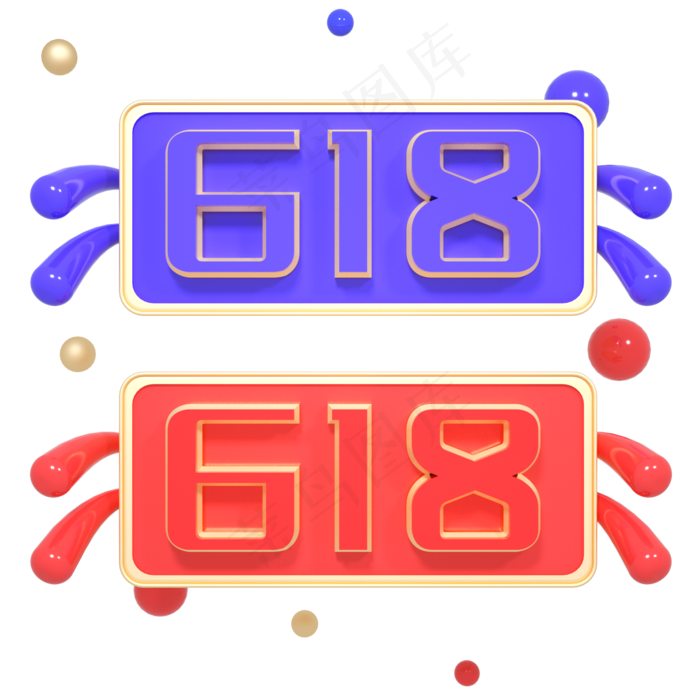 C4D红色紫色立体618舞台首(2000*2000px 300 dpi )