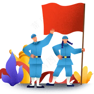 建党节革命人物,免抠元素