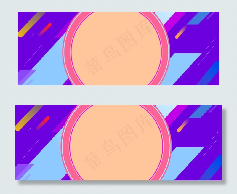 电商钜惠banner(1920*700px 	       )psd模版下载