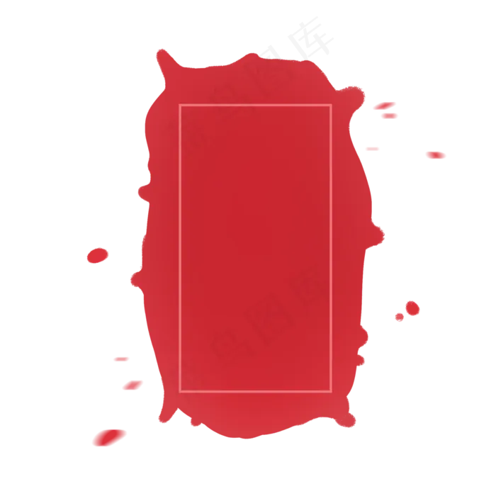 红色长方形印章墨迹标签,免抠元素(2000*2000px)psd模版下载