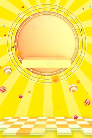 双12狂欢购物节促销活动