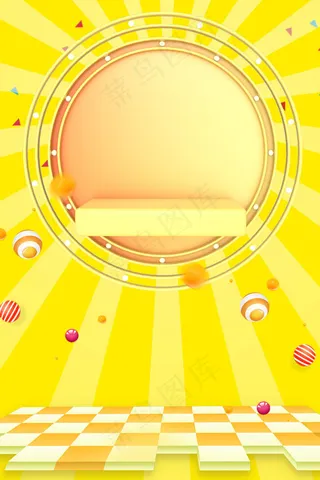 双12狂欢购物节促销活动