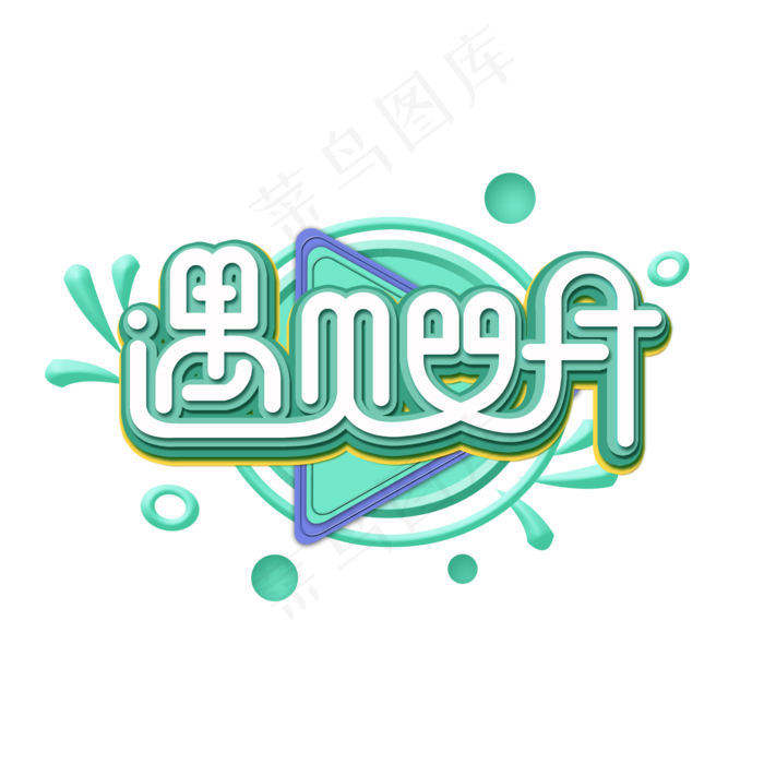 肆月你好四月你好遇见四月拥抱四月HELLO四月四月我来了