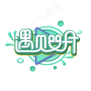 肆月你好四月你好遇见四月拥抱四月HELLO四月四月我来了