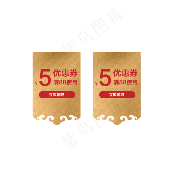 电商优惠券(2000X2000(DPI:300))psd模版下载