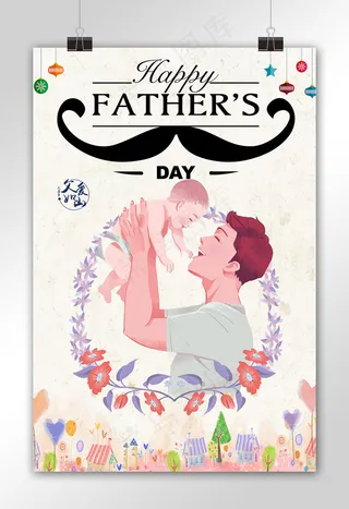 父亲节-菜鸟图库原创