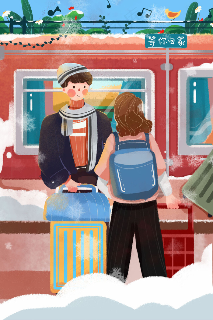过年回家交通场景手绘