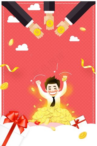 投资理财金融企业