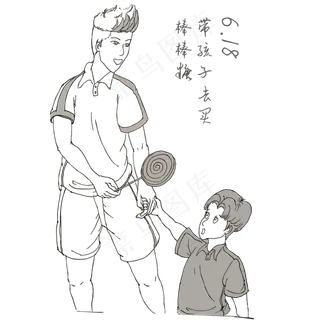 手绘卡通矢量当618遇上父亲节