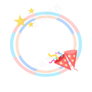 儿童节星星边框