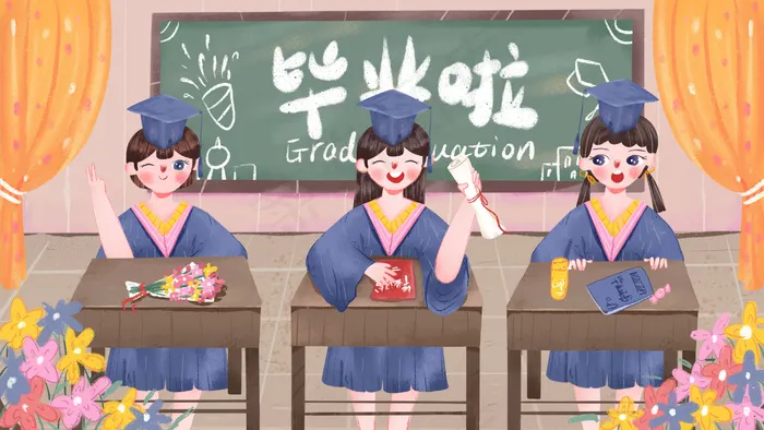 毕业季卡通可爱大学生穿学士服在教室配图(2880*1620px 300 dpi )psd模版下载