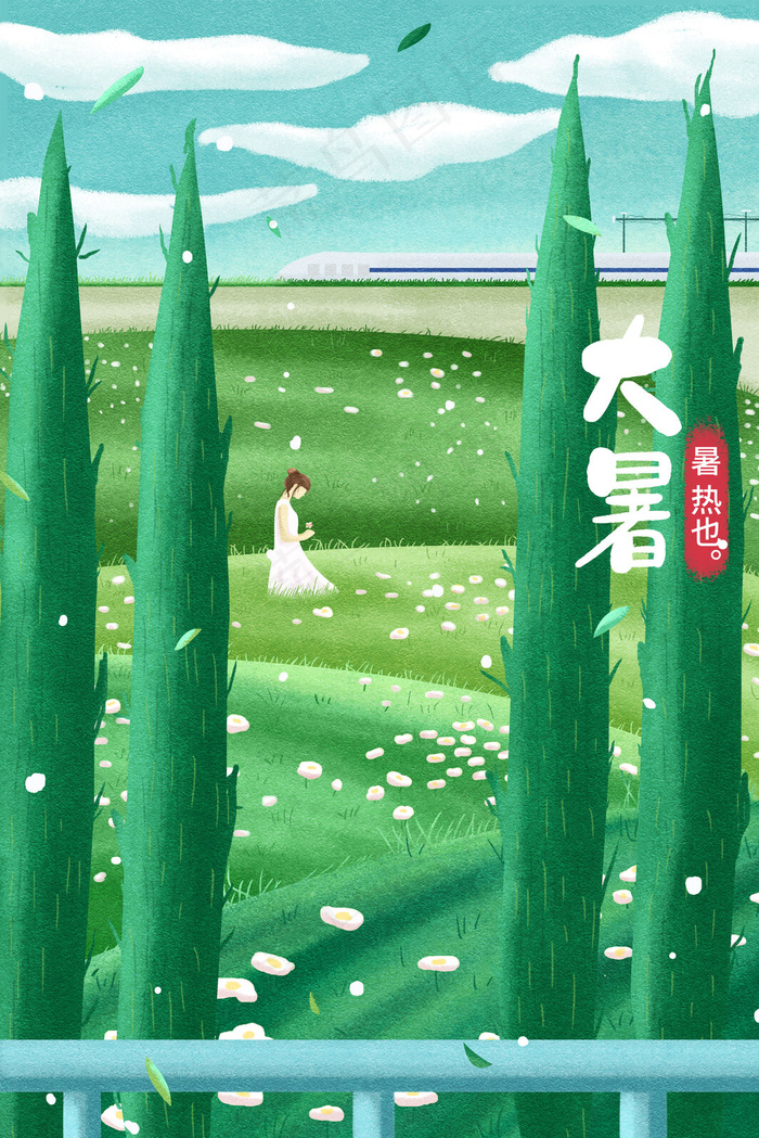 大暑小暑夏季夏天配图(3545*5315px 300 dpi )psd模版下载