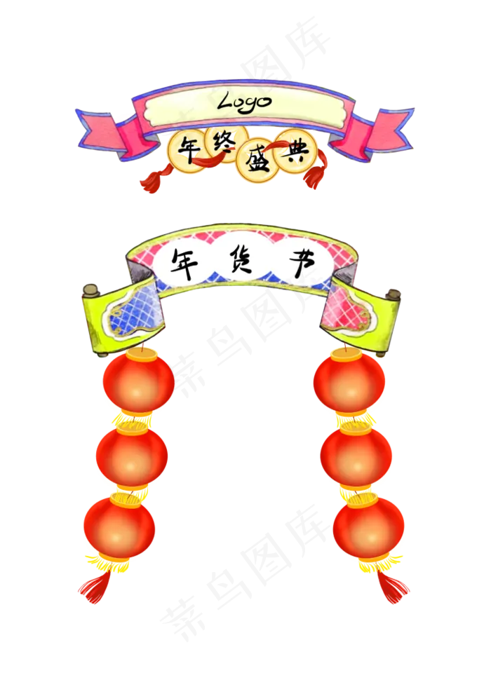 首页春节年货促销喜庆民国广告画,免抠元素(2480X3508(DPI:300))psd模版下载