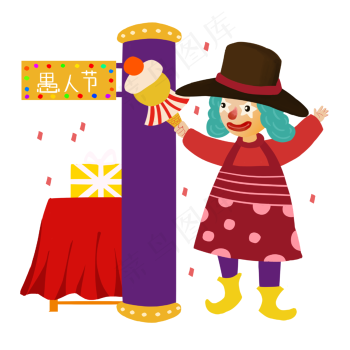 愚人节可爱小丑表演节目手绘人物,免抠元素(3000X3000(DPI:300))psd模版下载