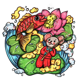 2020年春节国潮老鼠年年有鱼,免抠元素