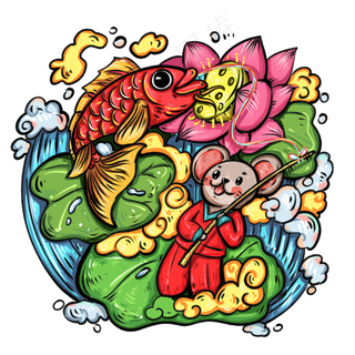 2020年春节国潮老鼠年年有鱼,免抠元素