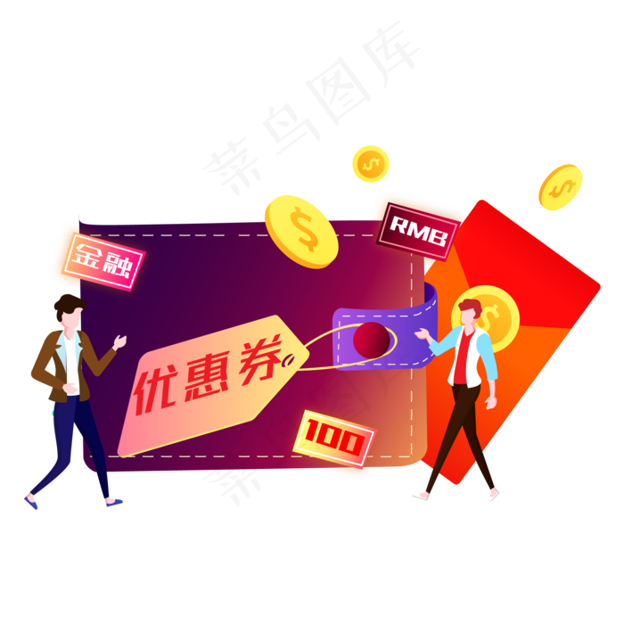 金融理财装饰图(2000*2000px 300 dpi )ai矢量模版下载