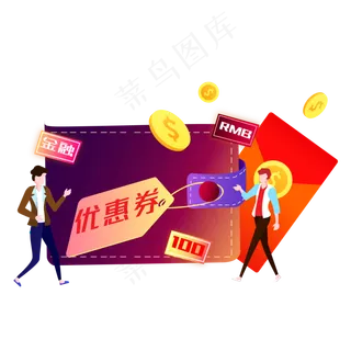 金融理财装饰图