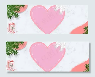 爱心浪漫粉色banner