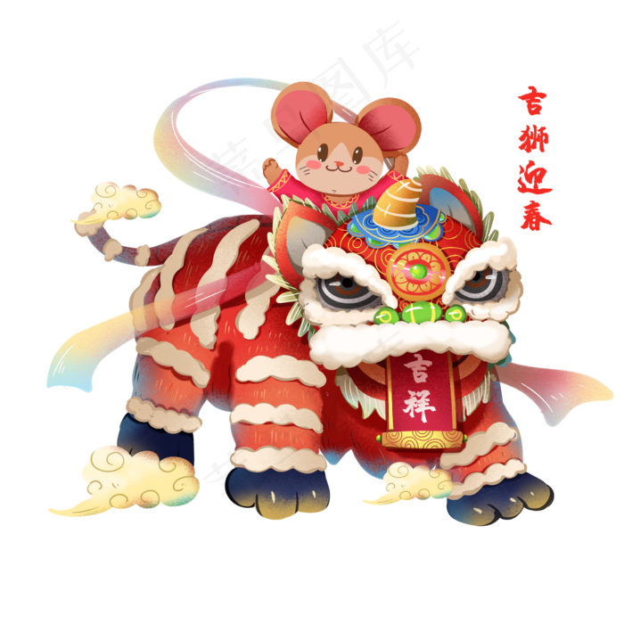 2020春节鼠年舞狮元素配图,免抠元素