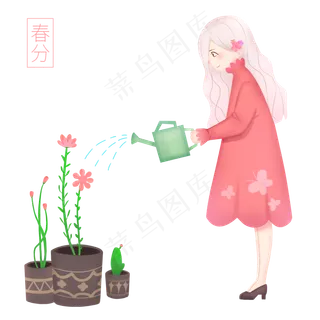 春分浇花的小女孩,免抠元素