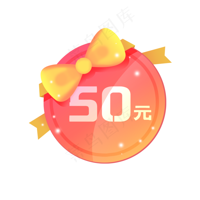 可爱蝴蝶结优惠促销勋章吊牌