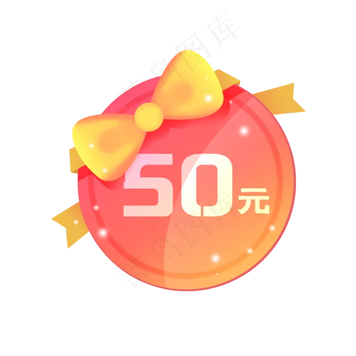 可爱蝴蝶结优惠促销勋章吊牌(2000X2000(DPI:300))psd模版下载