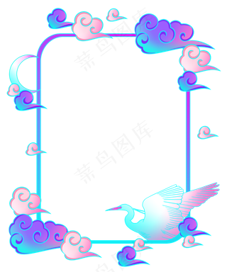 国货荧光色国潮边框