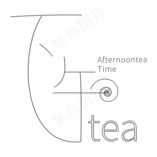 下午茶时光艺术字