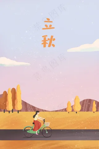 黄色立秋节气野外骑车的女孩