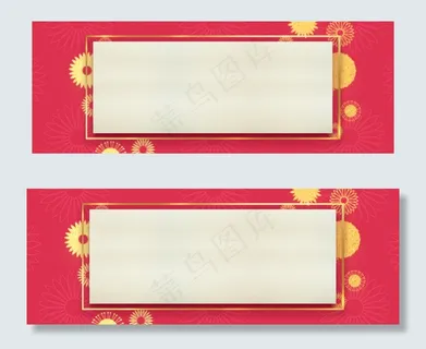 手机促销季狂欢紫色banner