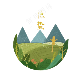 二十四节气农历惊蛰春天田野春雷,免抠元素