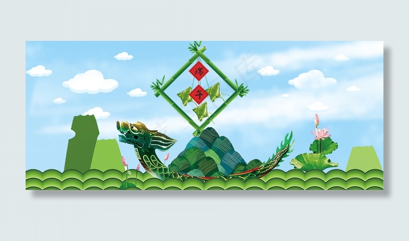 五月初五中国风端午节