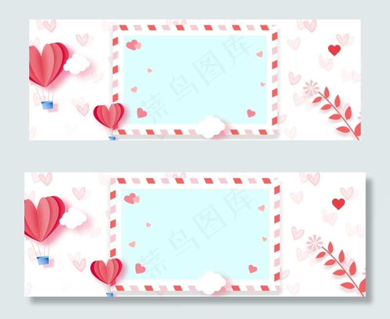 可爱糖果色爱心信封边框女生节banner