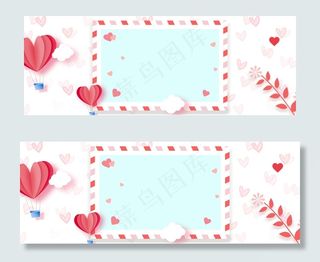 可爱糖果色爱心信封边框女生节banner