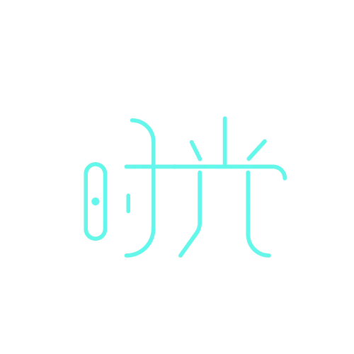 创意青色矢量时光艺术字ai矢量模版下载