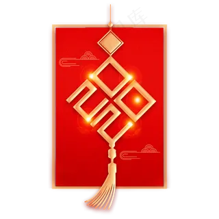 创意2020中国结新春红色喜庆字体设计