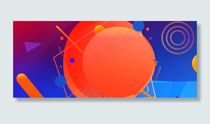 618大气几何电商风渐变年中大促销背景