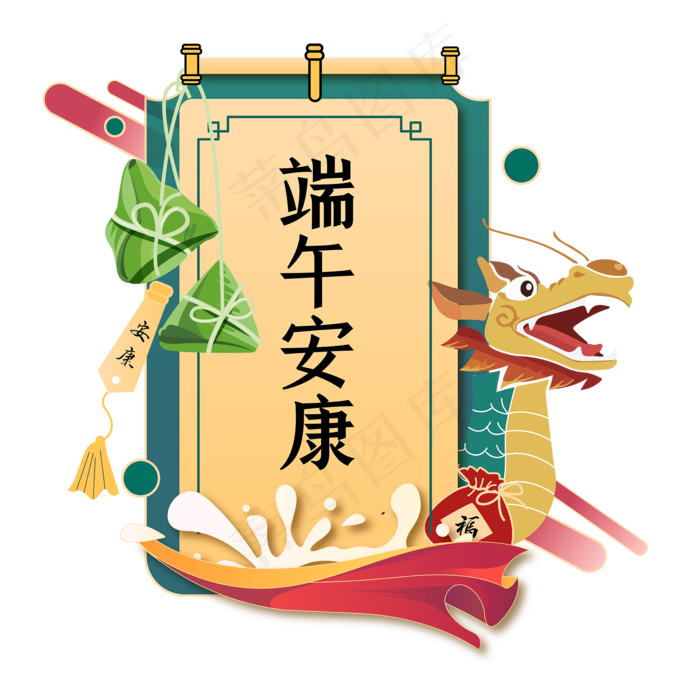 国潮中国风端午节弹窗